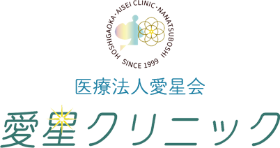 名古屋市千種区にある星ヶ丘皮フ科のその他診療 名古屋市千種区で皮膚科をお探しなら星ヶ丘皮フ科へ